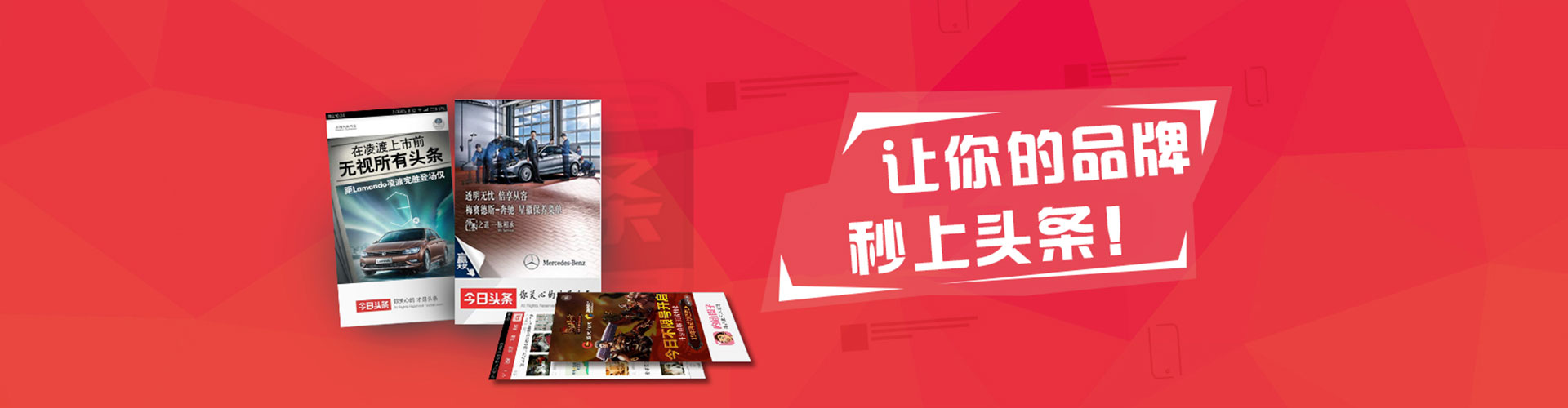 张家口信息流托管