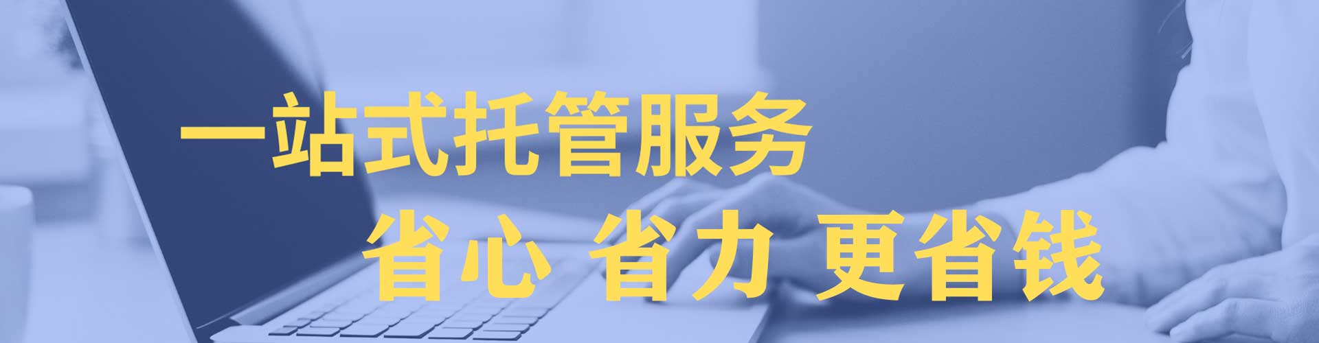 张家口百度信息流